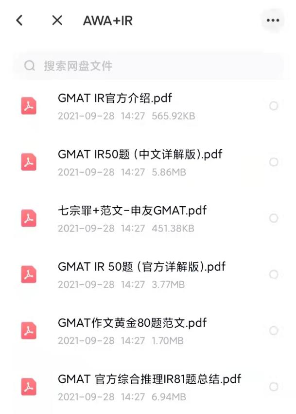 图片8.png