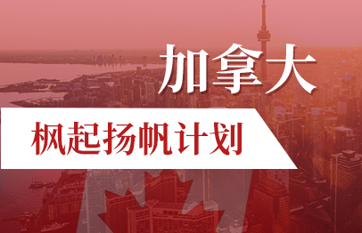 美国留学产品